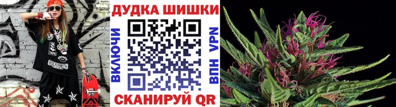 Как найти наркотики Зерноград APVP Конопля Амфетамин ГАШ Меф мяу мяу