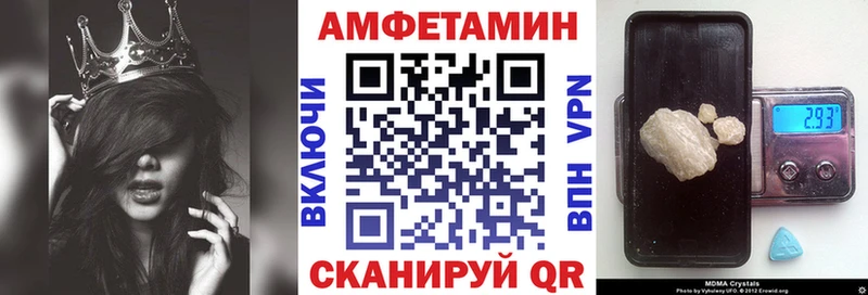АМФЕТАМИН Premium  дарк нет Telegram  Зерноград 