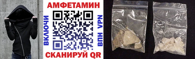 АМФЕТАМИН Premium Зерноград