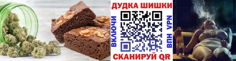 Canna-Cookies марихуана  Зерноград 