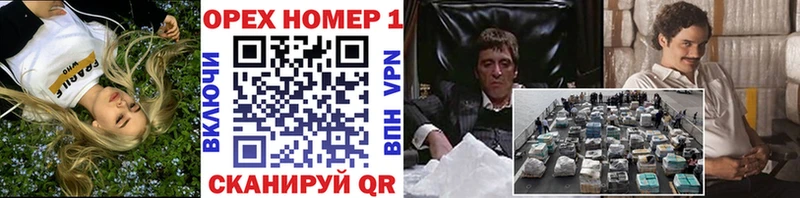 Кокаин FishScale где купить наркоту Зерноград