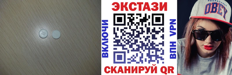 Ecstasy mix  где найти   Зерноград 