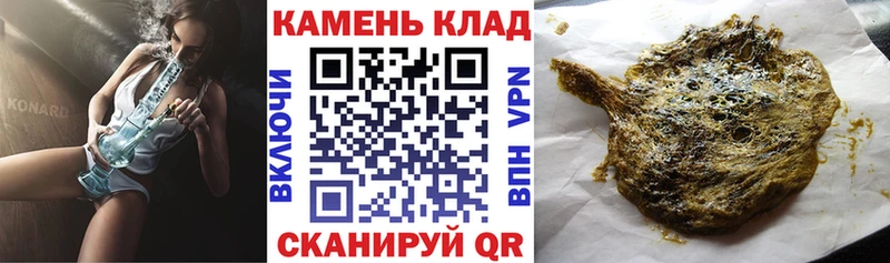 ОМГ ОМГ   Зерноград  ГАШ ice o lator  где можно купить наркотик 
