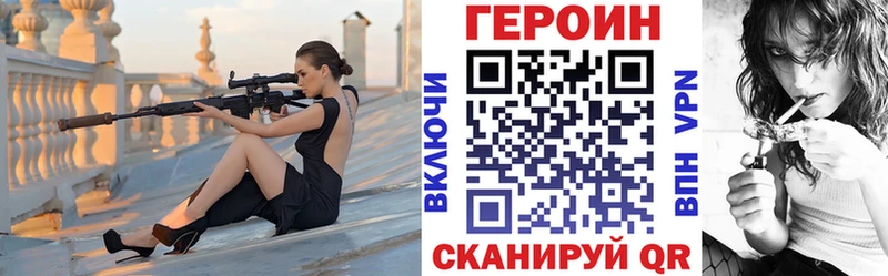 кракен рабочий сайт  Зерноград  Героин хмурый 