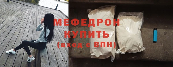 mix Ельня