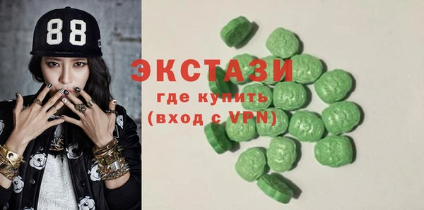 молекула духа Елизово