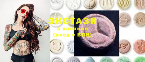 хмурый Елабуга