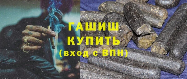 молекула духа Елизово