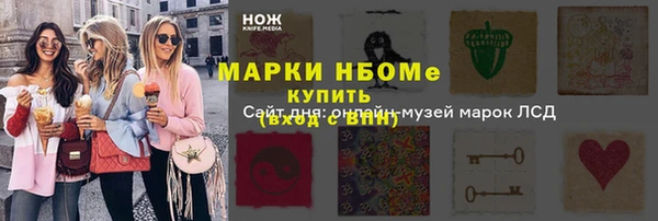 PSILOCYBIN Дмитров