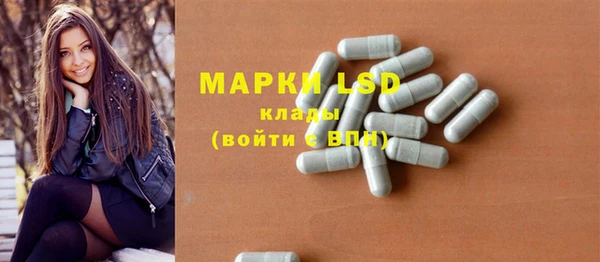 молекула духа Елизово