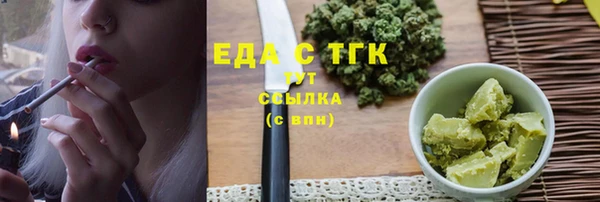 mix Ельня