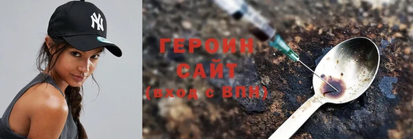 молекула духа Елизово