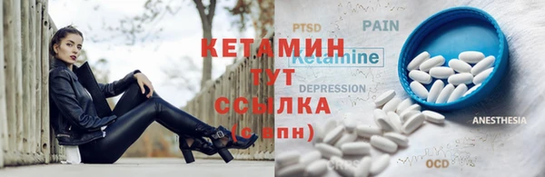 mix Ельня