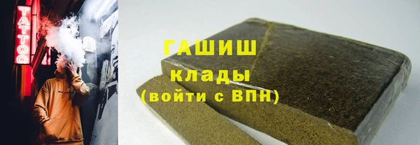 mix Ельня