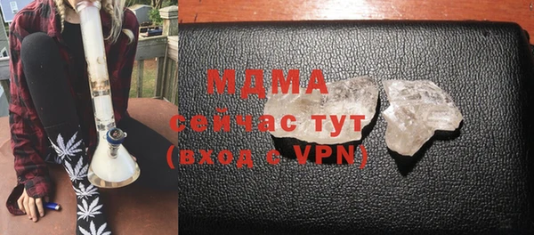 mix Ельня