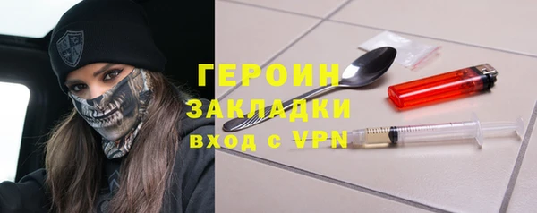 молекула духа Елизово