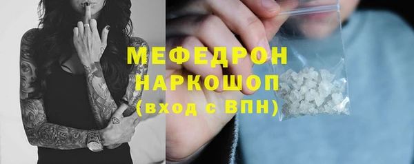 mix Ельня