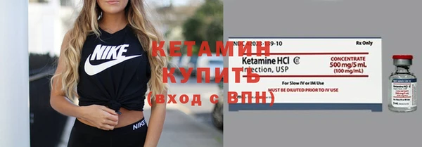 молекула духа Елизово