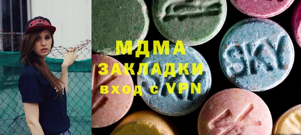 хмурый Елабуга