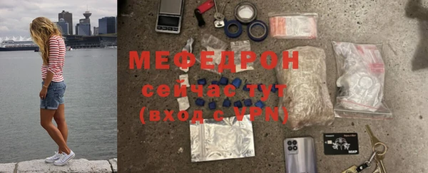 хмурый Елабуга