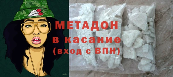 молекула духа Елизово