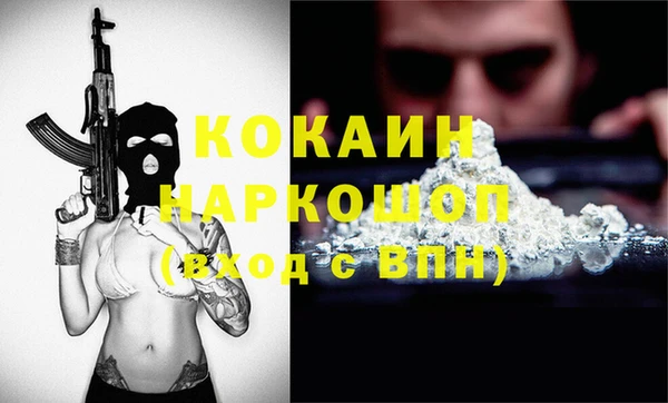 дурь Яровое