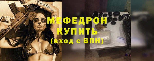 гашиш Янаул