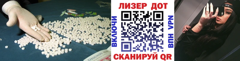 Лсд 25 экстази ecstasy  Зерноград 