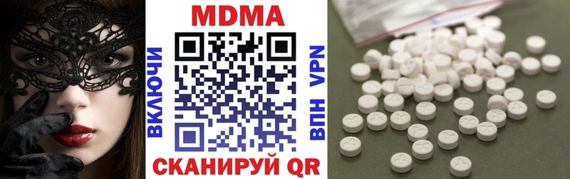 МДМА VHQ Зерноград