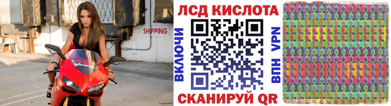 Марки NBOMe 1,8мг  Зерноград 