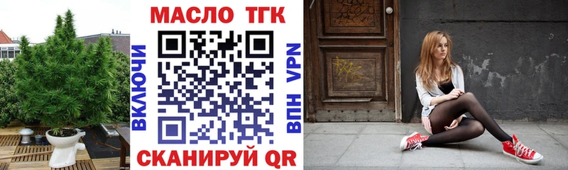 мега ссылки  Зерноград  Дистиллят ТГК концентрат 
