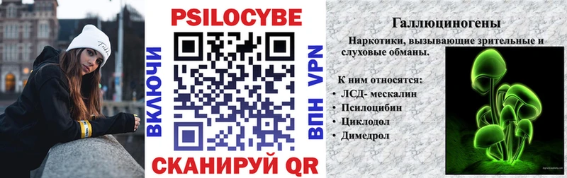 Галлюциногенные грибы мухоморы  наркотики  darknet официальный сайт  Зерноград 