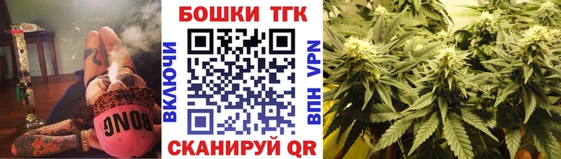 Шишки марихуана AK-47  наркотики  Зерноград 